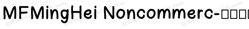 MFMingHei Noncommerc字体转换